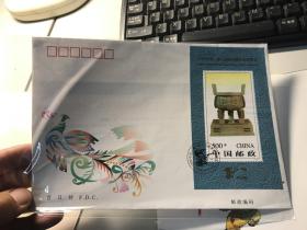 1996-11M   亚洲国际集邮展览  宝鼎加字小型张       首日封           包真！   漂亮