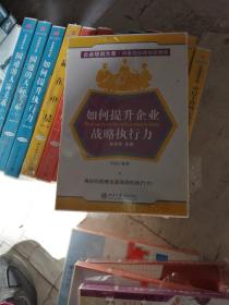 现代光华企业培训大系 17本合售VCD软件