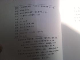 一学就会查账业务真账实操