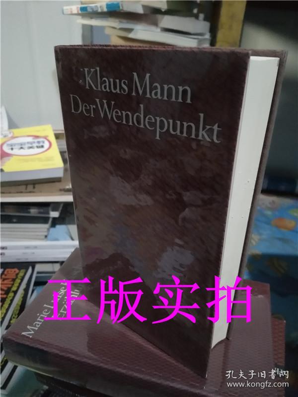 Der Wendepunkt（德文原版Klaus Mann/克劳斯·曼经典作品《转折点》，Bibliothek des 20. Jahrhunderts系列之一！附作者简介小册子！精装小32开本