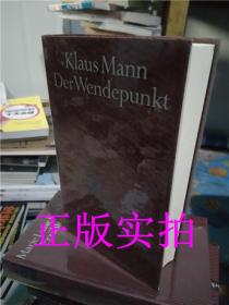 Der Wendepunkt（德文原版Klaus Mann/克劳斯·曼经典作品《转折点》，Bibliothek des 20. Jahrhunderts系列之一！附作者简介小册子！精装小32开本