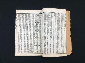 晓窗分与读书灯：民国十年（1921）上海著易堂藏版发行 仓山居士著《足本随园诗话》附补遗 线装铅印本一厚册卷一至卷十二：印蒋士铨题辞，原藏家毛笔题签、藏印：般若、慎修书屋刘復家藏，部分页内毛笔圈点。《随园诗话》是清代（袁枚）所著诗歌美学和诗歌理论影响最大的一部诗话，旨在倡导性灵说诗论，以反对乾隆诗坛流行的沈德潜格调说与翁方纲以考据为诗的风格。（上海著易堂）1890年由涂紫巢、涂筱巢父子在上海创立。