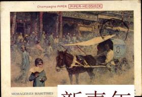 稀缺，老明信片 《中国北京》   约1920年出版