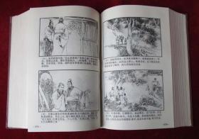 东周故事精选连环画 老版东周故事精选连环画17册合集 32开精装本一版一印