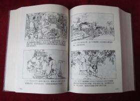 东周故事精选连环画 老版东周故事精选连环画17册合集 32开精装本一版一印