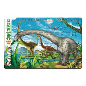 恐龙世界：侏罗纪探险