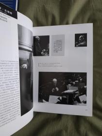 世界著名音乐大师图典（全3册） ：皮面精装大16开世纪珍藏版1999年一版一印