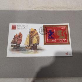 首日封 1997 香港邮票 具体见图