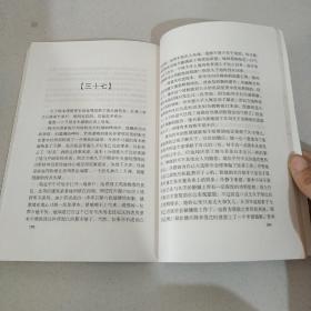 雾色  东京狂语