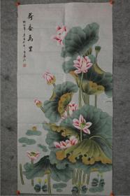 【保真】秦霞，山东画家，中国美协会员、中国文联书画艺术中心一级画师