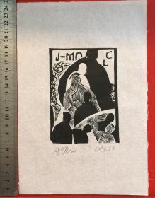 代大权木刻版画藏书票原作《名票主勒·克莱齐奥（法国）》