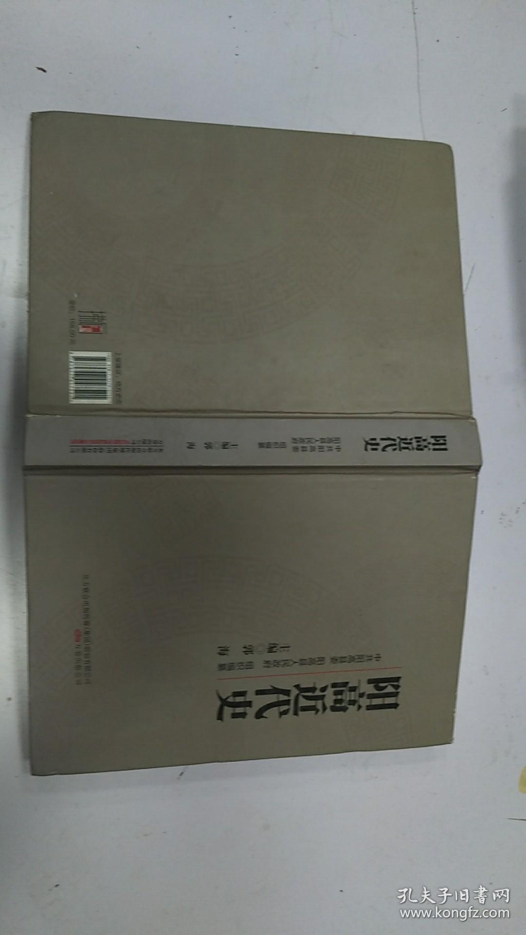 阳高近代史