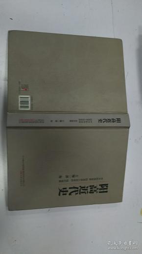 阳高近代史