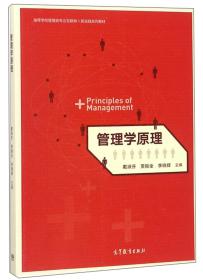 二手正版Python自动化办公从入门到精通 龙豪杰 水利水电出版社