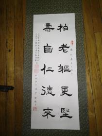 上海老年书法会付会长-陈少能。胡瑞邦书法合出