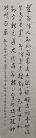 何继凤：系陕西省幼儿研究学会理事、陕西省妇女联合会第六届委员会委员。省政协第四第五届委员、市联谊会会员、陕西省于右任书法学会会员、省老年诗词学会会员。省时钟学会会员。商山诗坛社社员、洛南县楹联诗词学会会员。