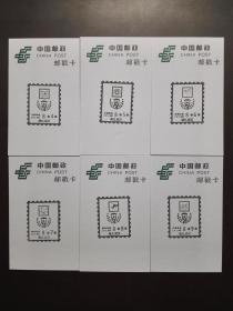 100639 中国湖北武汉2018年集邮周纪念邮戳卡 一套六枚