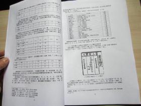 中国洞箫音乐文化研究