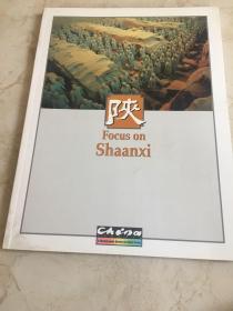 陕