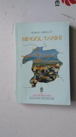 外文原版（土耳其语）  YILMAZ AKBULUT  BİGÖL TARİHİ