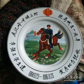 瓷盘  1994-1995 磁州窑生产