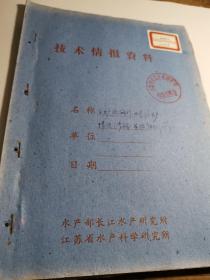 金流网春汛生产作业