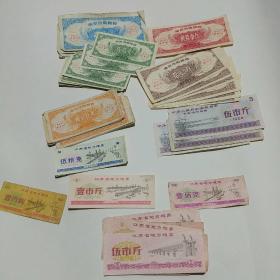 粮票一组( 全国通用粮票伍市斤1966年3张，江苏省地方粮票伍市斤等11张，南京购粮卷拾公斤等23张，具体如图)