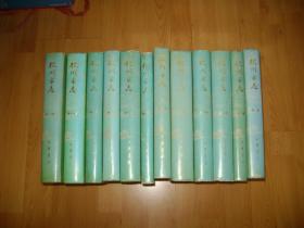杭州市志 1-12卷全（浙江省）（第12卷出版时间2001年12月印3000册，书重16.5公斤）