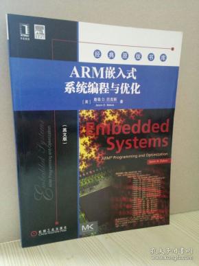 ARM嵌入式系统编程与优化（英文版）