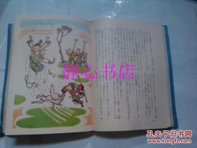 日本日文原版书カラ-版少年少女世界の文学第24卷东洋编1西游记/パンチヤ·タントラ/ペルシア民话/三国志 名作选定委员会编 株式会社小学馆 精装大32开 425页 昭和44年发行