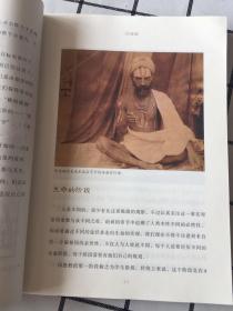 人的宗教：世界七大宗教的历史与智慧