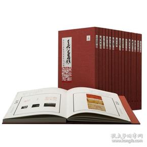 海派代表篆刻家系列作品集（套装全16册）（共2箱）