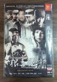 电视剧DVD2碟狼毒花