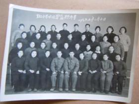 1965年育红小学欢送姬永久，田福光荣参军