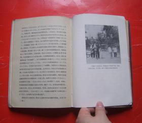 飞跃前进的瓷都(59年国庆十周年小画册）