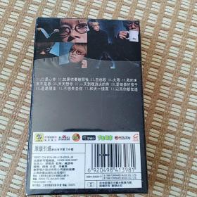 张雨生 永恒的纪念