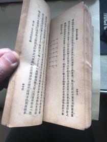 民国书籍：俞寄凡 著《西洋音乐史纲》全一册（1927年初版印刷，商务印书馆出版）