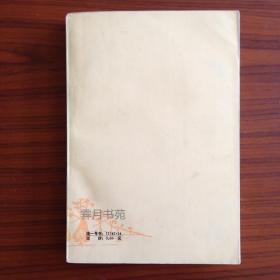 诸子通考