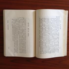 诸子通考