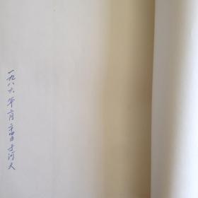 诸子通考