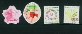 日本信销邮票 2017 G153 春季的问候 4全 信销 草莓 异型 花