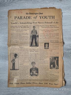 PARADE OF YOUTH  5.26 1935年印