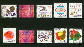 日本信销邮票 2015年 G108 祝福问候 10全 信销