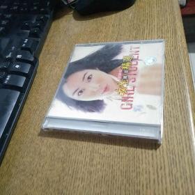 徐怀钰女生国语精选CD