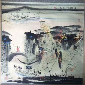 李立新，南京艺术学院设计学院教授，博士生导师，1998年作品，李立新教授早期作品都以“南北”两字为落款名，常用铃印为“曾居姑苏”、“南北”。