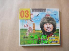 腾格尔 草原歌王 汽车专用碟