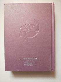 声屏华彩  1995—2005  北京市广播影视精品荟萃：电视剧（第8卷、39张光盘）硬精装  实物拍照  请看图