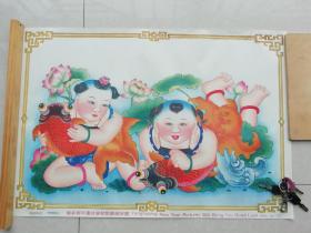 传统杨柳青年画将会给您带来好运   双双有余  2开  1991年一版一印      色彩饱满  印制精美