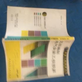 怎样编制电气安装工程预算