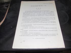 宋元以來的 和/連...句 W6